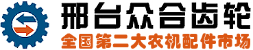 新鄉市泓博緣機械有限公司